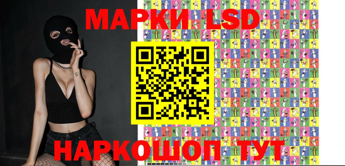 Марки 25I-NBOMe 1,5мг  Джанкой  Марки NBOMe  Марки 25I-NBOMe 1,5мг 