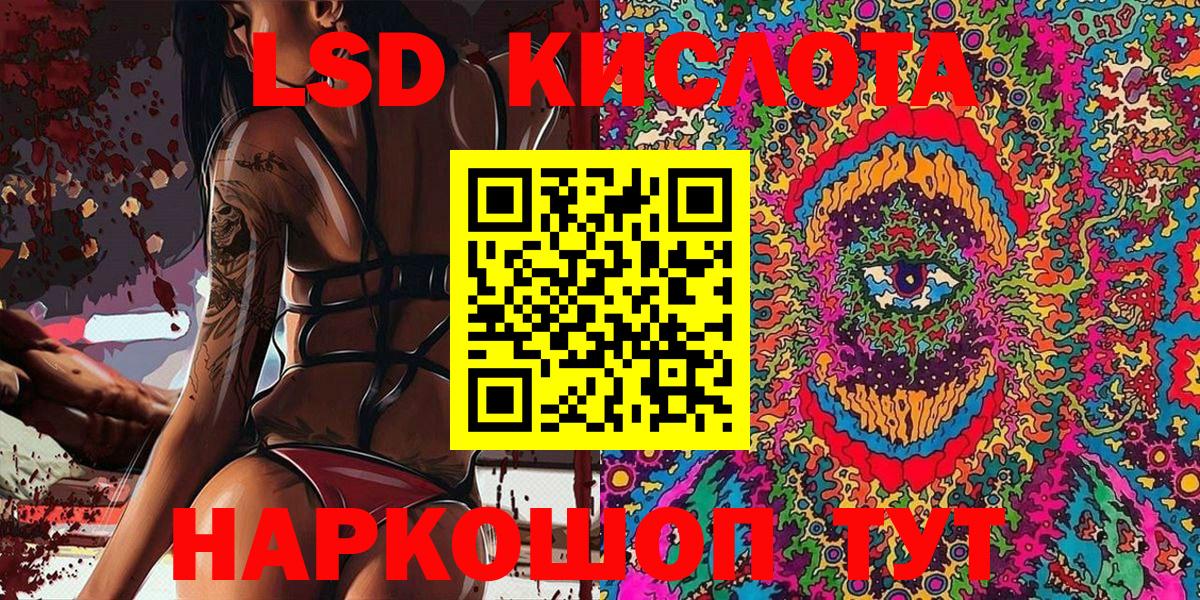 Марки NBOMe 1,5мг  Вход с VPN  Марки NBOMe  Марки NBOMe 1,5мг  Джанкой 