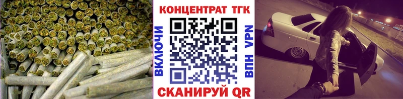 ТГК Wax  дарнет шоп  Джанкой 