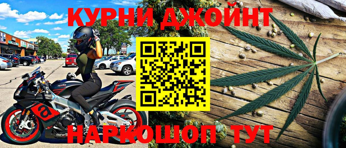 Шишки марихуана тримм Джанкой