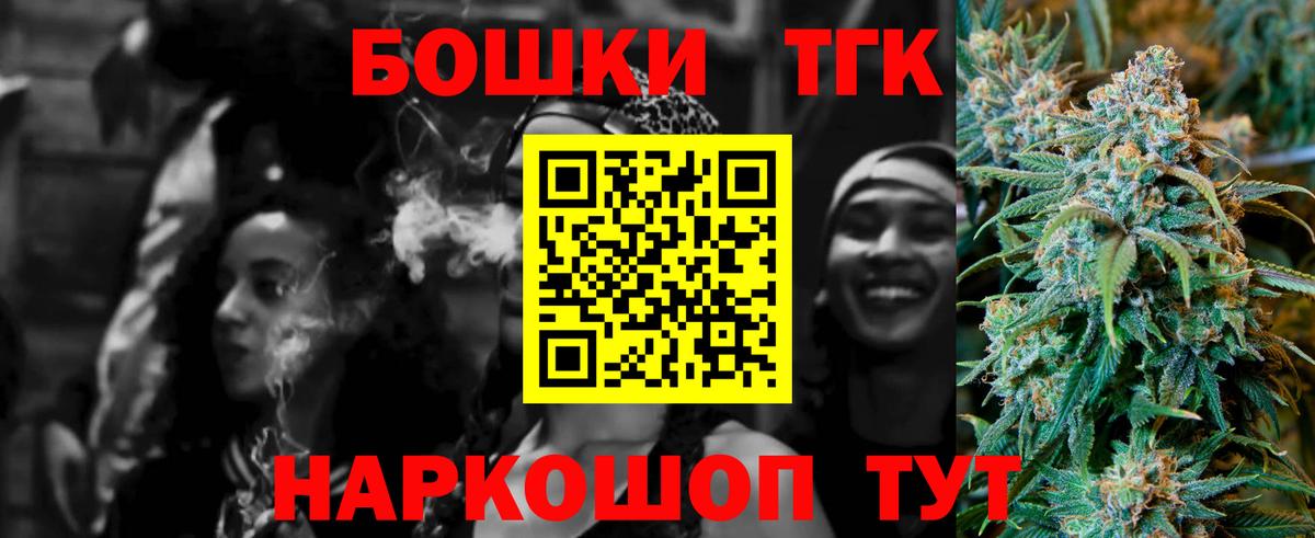 Каннабис семена  Каннабис тримм  Джанкой  Шишки марихуана план  Каннабис Ganja  Вход с VPN 