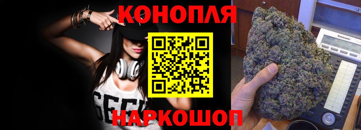 Бошки марихуана тримм Джанкой